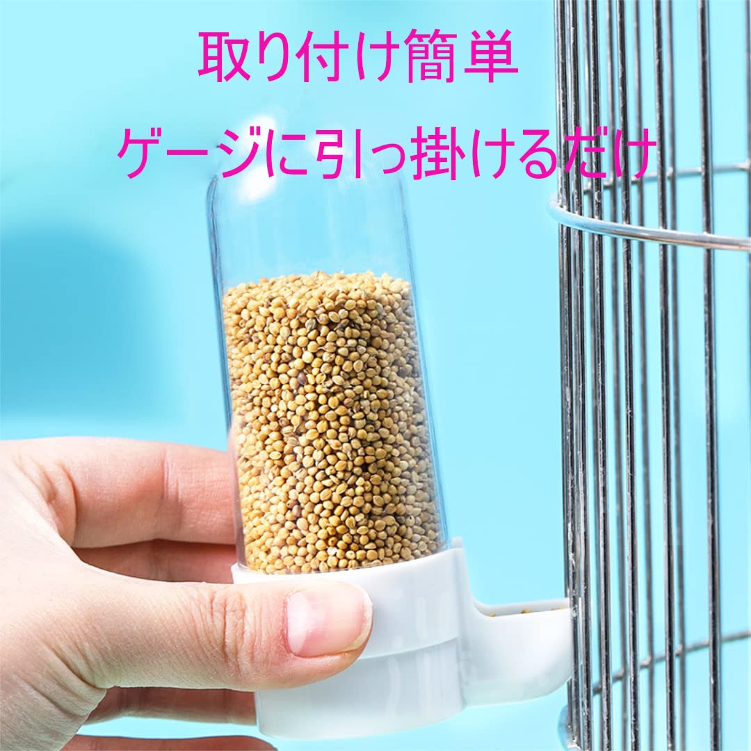 Amazon | 【飛び散らない】 鳥用 自動給餌器 2個セット 飛び散ら